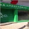 尋華南地區(qū)基礎建材的生產合作商家